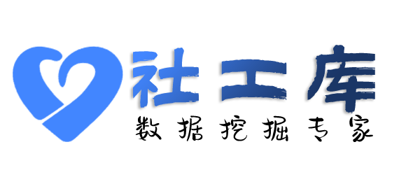 淘宝社工库马格努森酒店开房记录查询